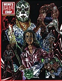 Wengs Chop #3 (Db3 Variant Cover) (Paperback)