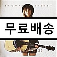 [중고] 요조(Yozoh) with 소규모 아카시아밴드 + 브라운클래식 (EP) 합본 [한정판]