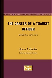 The Career of a Tsarist Officer: Memoirs, 1872-1916 (Paperback, Minnesota Archi)