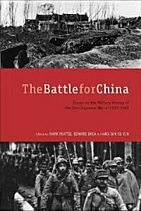 The Battle for China: Essays on the Military History of the Sino-Japanese War of 1937-1945 (Hardcover)