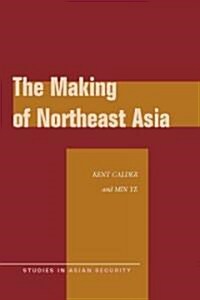 The Making of Northeast Asia (Paperback)