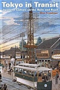 Tokyo in Transit: Japanese Culture on the Rails and Road (Hardcover)