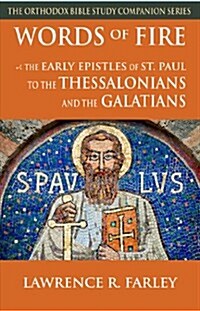 Words of Fire: The Early Epistles of St. Paul to the Thessalonians and the Galatians (Paperback)