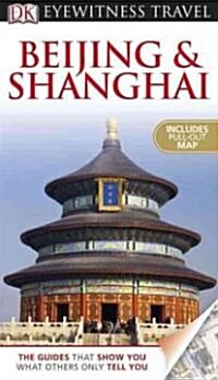 Dk Eyewitness Travel Beijing & Shanghai (Paperback, Map, RE)