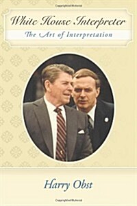 White House Interpreter: The Art of Interpretation (Paperback)
