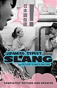 Japanese Street Slang: Completely Revised and Updated (Paperback, 2, Revised, Update)