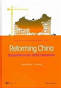 Reforming China: Experiences and Lessons (Hardcover)
