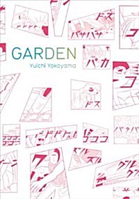 Garden (Paperback)