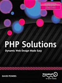 [중고] PHP Solutions: Dynamic Web Design Made Easy (Paperback, 2, Revised, Update)