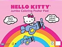 Hello Kitty Floor Pad (Paperback)