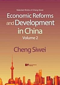 Economic Reforms and Development in China (Hardcover)