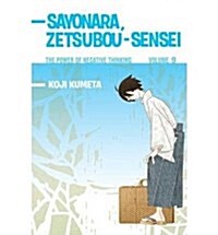 Sayonara, Zetsubou-sensei 9 (Paperback)