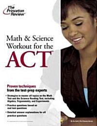 Math and Science Workout for the ACT (Paperback)