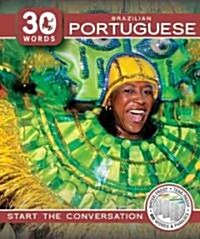 Brazilian Portuguese: Start the Conversation (Paperback)