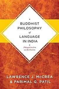 Buddhist Philosophy of Language in India: J?nasrimitra on Exclusion (Hardcover)