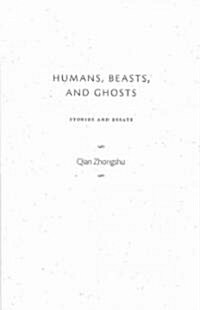 Humans, Beasts, and Ghosts: Stories and Essays (Hardcover)