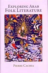 Exploring Arab Folk Literature (Hardcover, New)