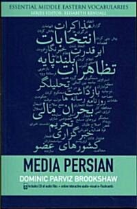 Media Persian (Paperback)