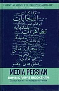 Media Persian (Hardcover)