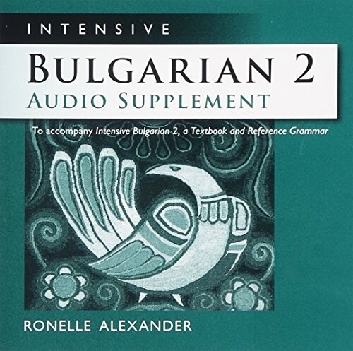 Intensive Bulgarian 2 Audio Supplement [Spoken-Word CD]: To Accompany Intensive Bulgarian 2, a Textbook and Reference Grammar (Audio CD)