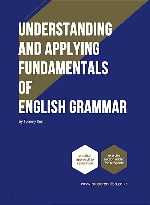 Understanding and Applying Fundamentals of English Grammar (수능시작반 AB)