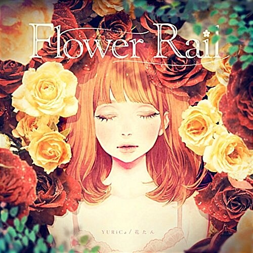 Flower Rail (CD)