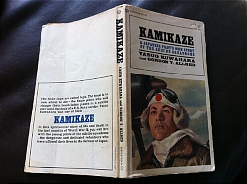 Kamikaze (Mass Market Paperback)