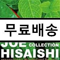 [중고] Joe Hisaishi - The Best Collection