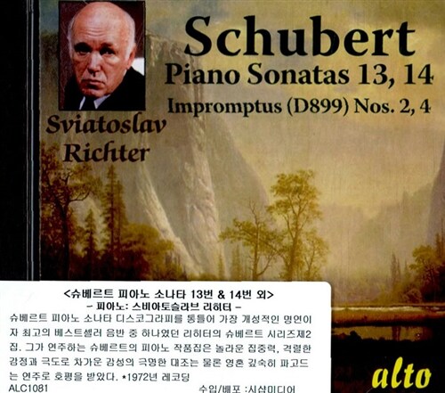 [수입] 슈베르트 : 피아노 소나타 13 & 14번