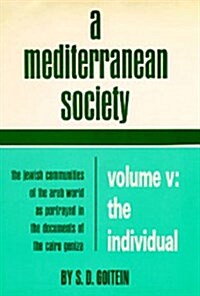 A Mediterranean Society (Hardcover)