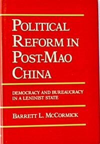 Political Reform in Post-Mao China (Hardcover)