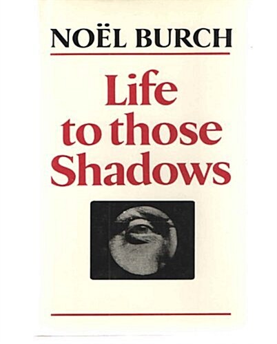 Life to Those Shadows (Hardcover)