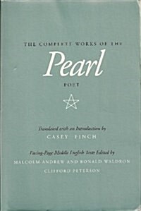 The Complete Works of Thepearl Poet (Hardcover)