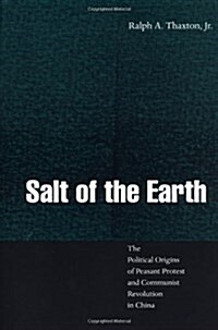 Salt of the Earth (Hardcover)