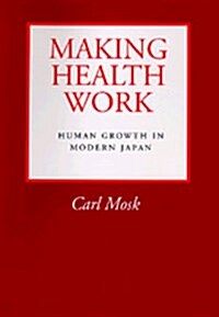 Making Health Work (Hardcover)