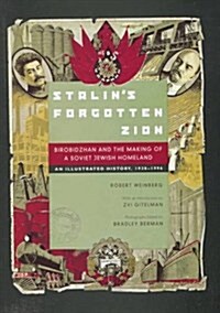 Stalins Forgotten Zion (Hardcover, Illustrated)