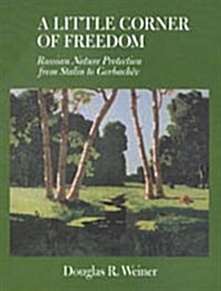 A Little Corner of Freedom (Hardcover)