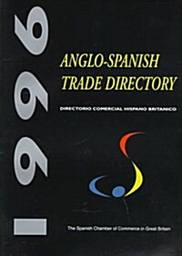 Anglo-Spanish Trade Directory 1996 (Paperback, 2nd)