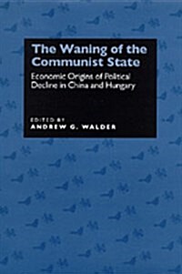 The Waning of the Communist State (Hardcover)