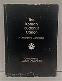 Center for Korean Studies, Uc Berkeley (Hardcover)