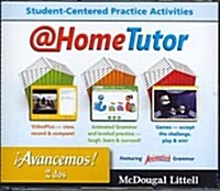 At Home Tutor Level 2 (Audio CD)