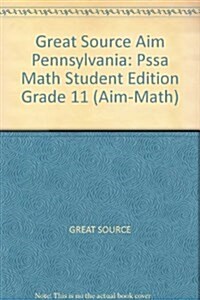 Great Source Aim Pennsylvania (Paperback, 1st, Student)