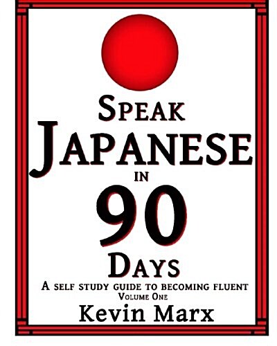 Speak Japanese in 90 Days: A Self Study Guide to Becoming Fluent (Paperback)