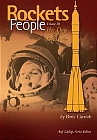 Rockets and People Volume III: Hot Days of the Cold War (Paperback)