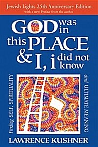 God Was in This Place & I, I Did Not Know--25th Anniversary Ed: Finding Self, Spirituality and Ultimate Meaning (Paperback, 2, Anniversary Edi)