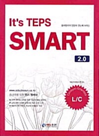 Its TEPS SMART 2.0 L/C (교재 + MP3 CD 1장)