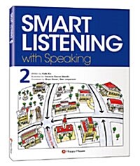 SMART Listening with Speaking 2 (교재 + 오디오 CD 2장)