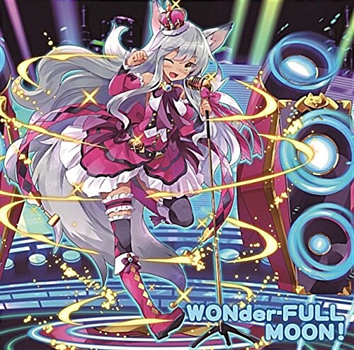 『乖離性ミリオンア-サ-』キャラクタ-ソング Vol.3 「WONder-FULL MOON!」 (CD)