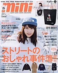mini (ミニ) 2016年 02月號 [雜誌] (月刊, 雜誌)