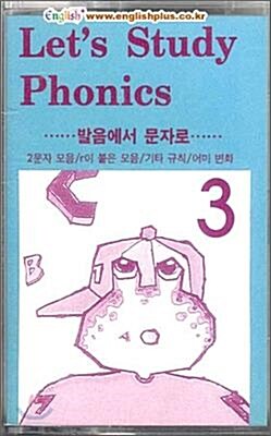 [중고] Let｀s Study Phonics 3 (Tape 1개)